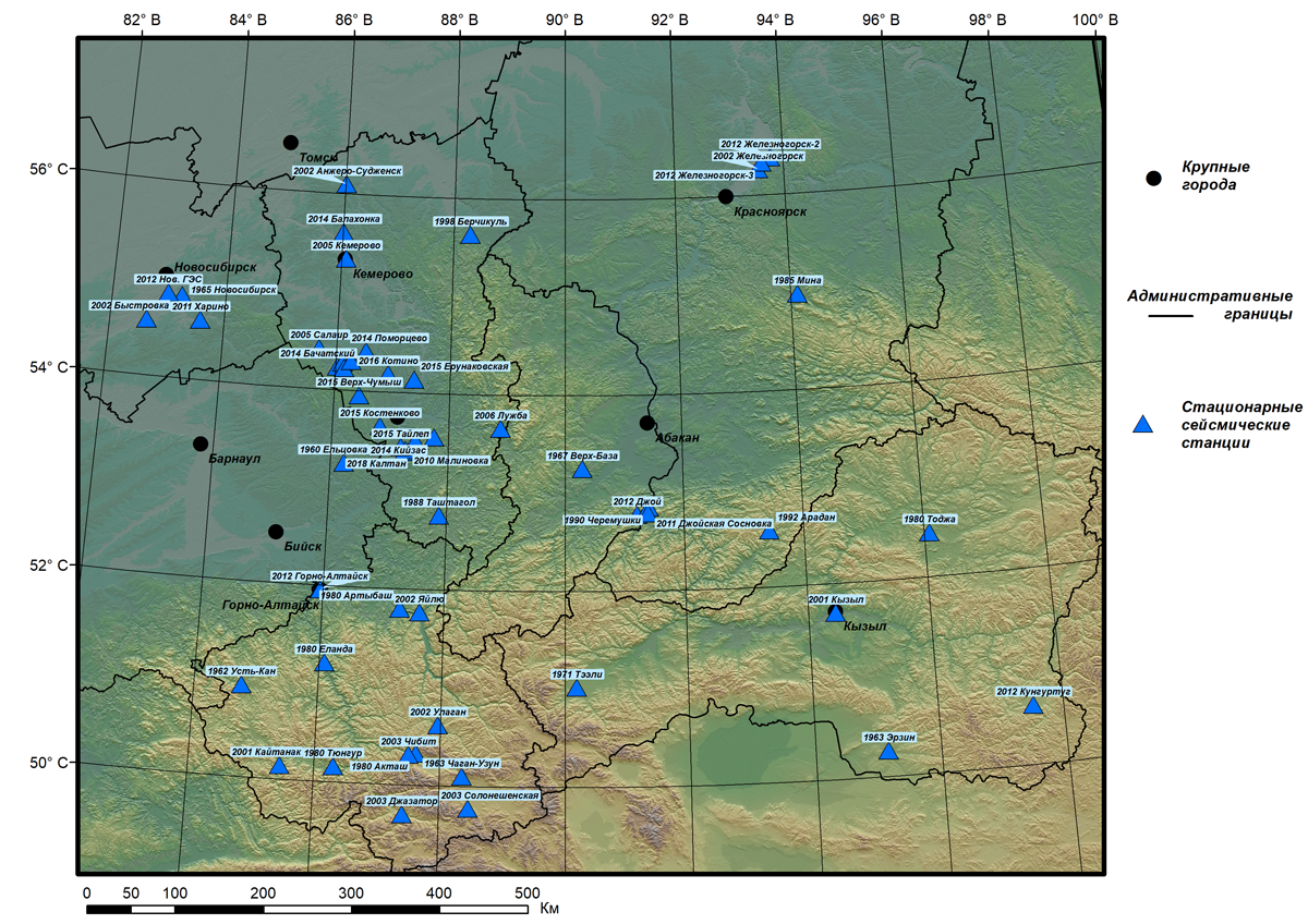 Сеть стационарных сейсмических станций в Алтае-Саянском  регионе